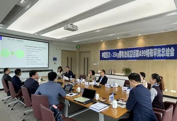 <a href='http://m.dogcrazzzy.com' title='鋰電池運(yùn)輸' >鋰電池運(yùn)輸</a>