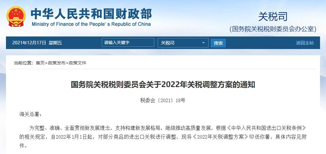 鋰<a href='http://m.dogcrazzzy.com' title='電池海運(yùn)' >電池海運(yùn)</a>