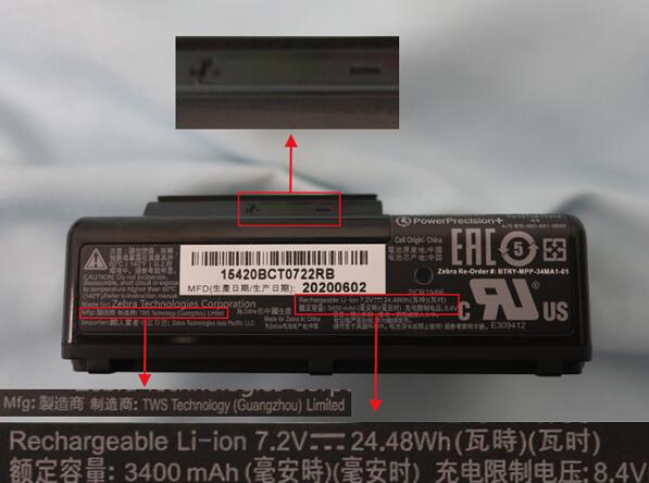 鋰<a href='http://m.dogcrazzzy.com' title='電池海運(yùn)' >電池海運(yùn)</a>