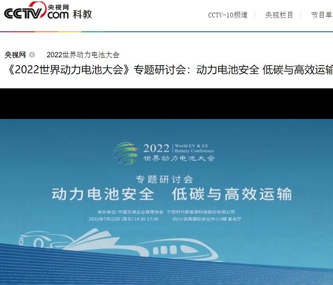 動(dòng)力<a href='http://m.dogcrazzzy.com' title='電池運(yùn)輸' >電池運(yùn)輸</a>